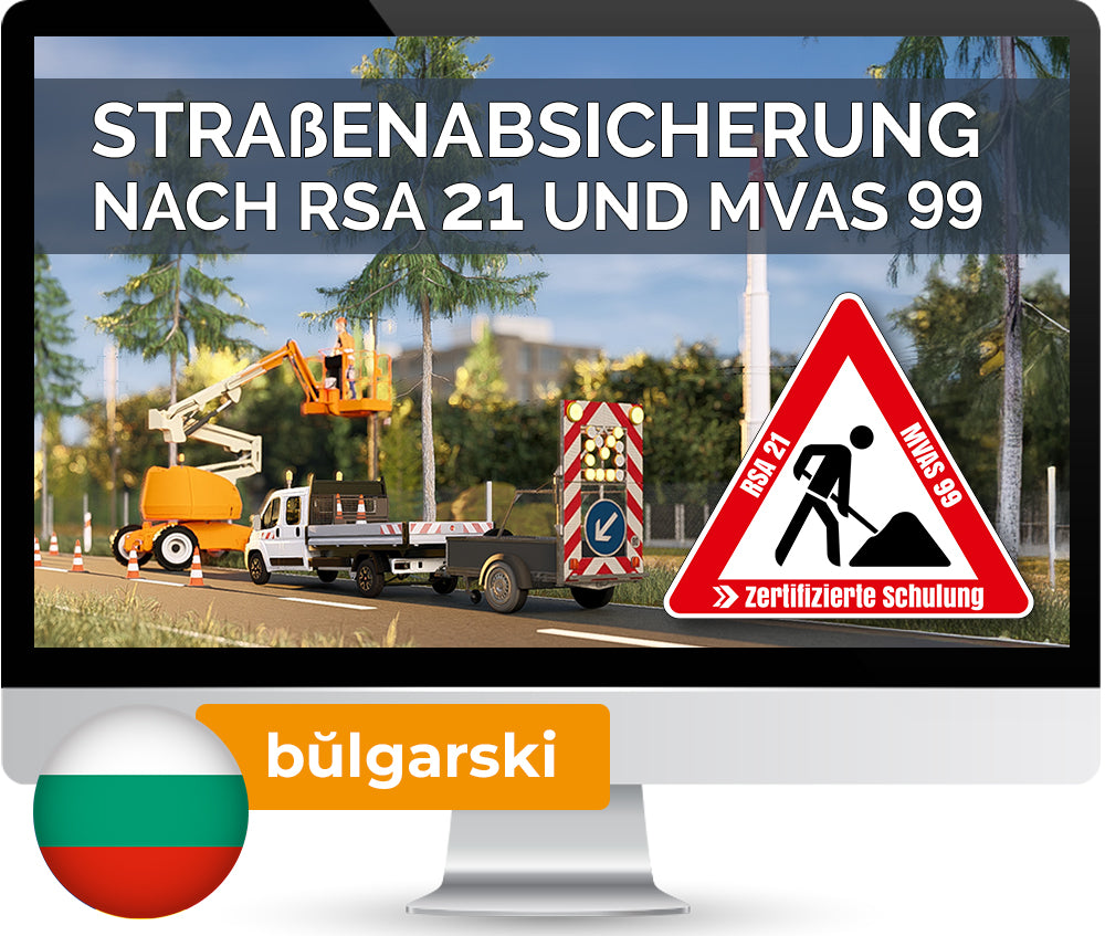 RSA 21 Schulung bulgarisch